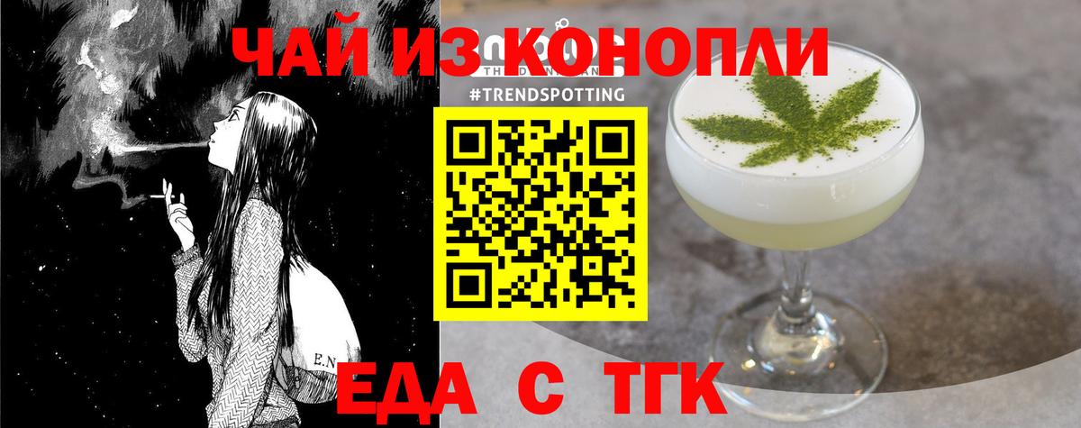 Унеча  Canna-Cookies конопля  Вход с VPN 