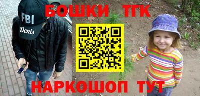 тгк Бузулук