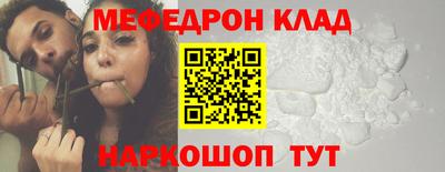 кокаин колумбия Будённовск