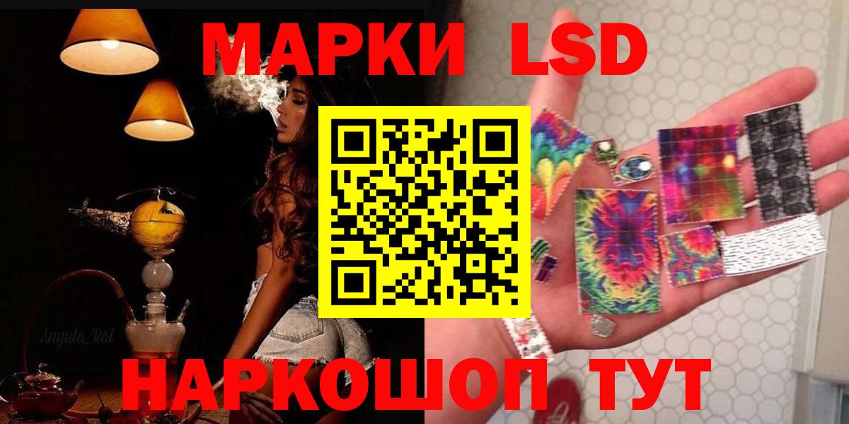 Унеча  LSD-25 экстази ecstasy  Вход с VPN 