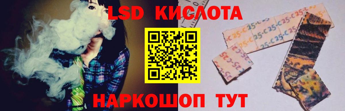 ЛСД экстази ecstasy Унеча