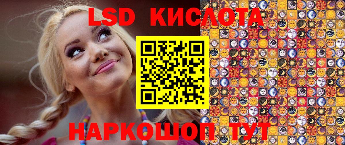 Унеча  Наркотические марки 1500мкг  Марки NBOMe  Вход с VPN  Наркотические марки 1500мкг 