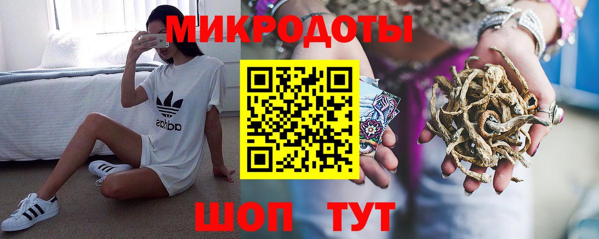 Галлюциногенные грибы MAGIC MUSHROOMS  Вход с VPN  Галлюциногенные грибы GOLDEN TEACHER  Унеча 