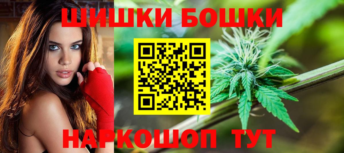Бошки марихуана индика Унеча