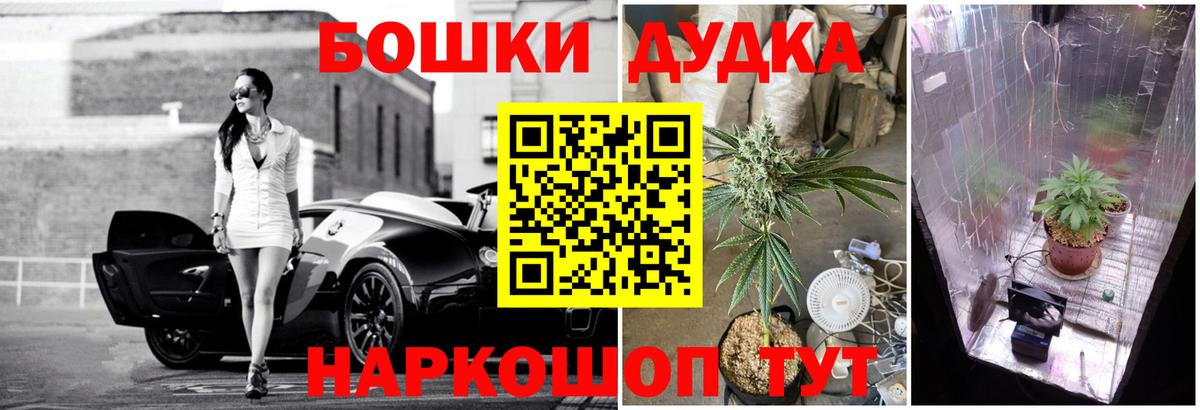 Унеча  Канабис сатива  Вход с VPN  Каннабис THC 21%  Каннабис THC 21% 